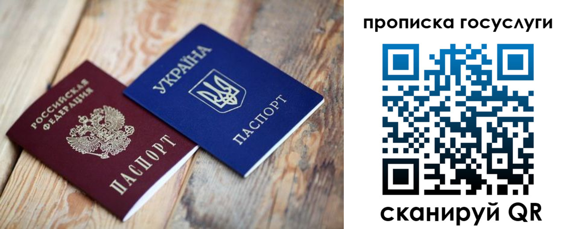 временная регистрация законно в Кыштыме