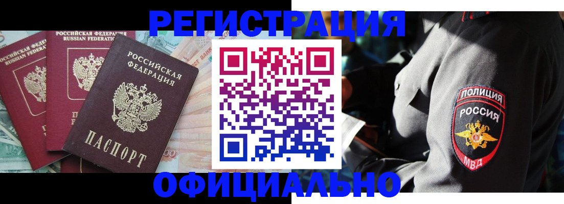 форма 3 в Кыштыме